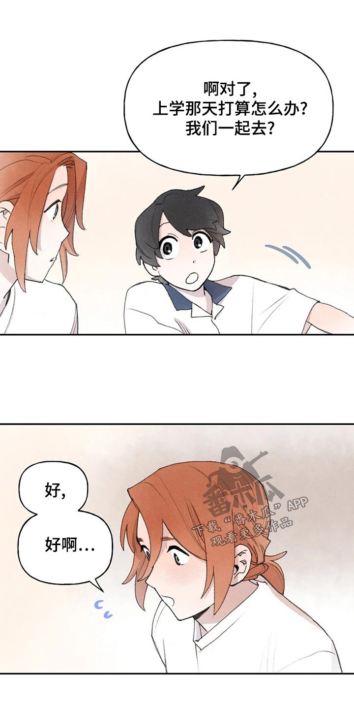 第85章：习惯了0