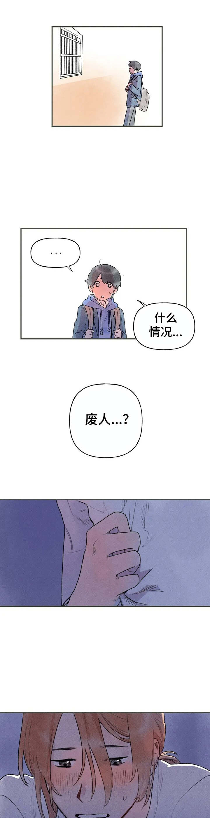 第4章：吓一跳4
