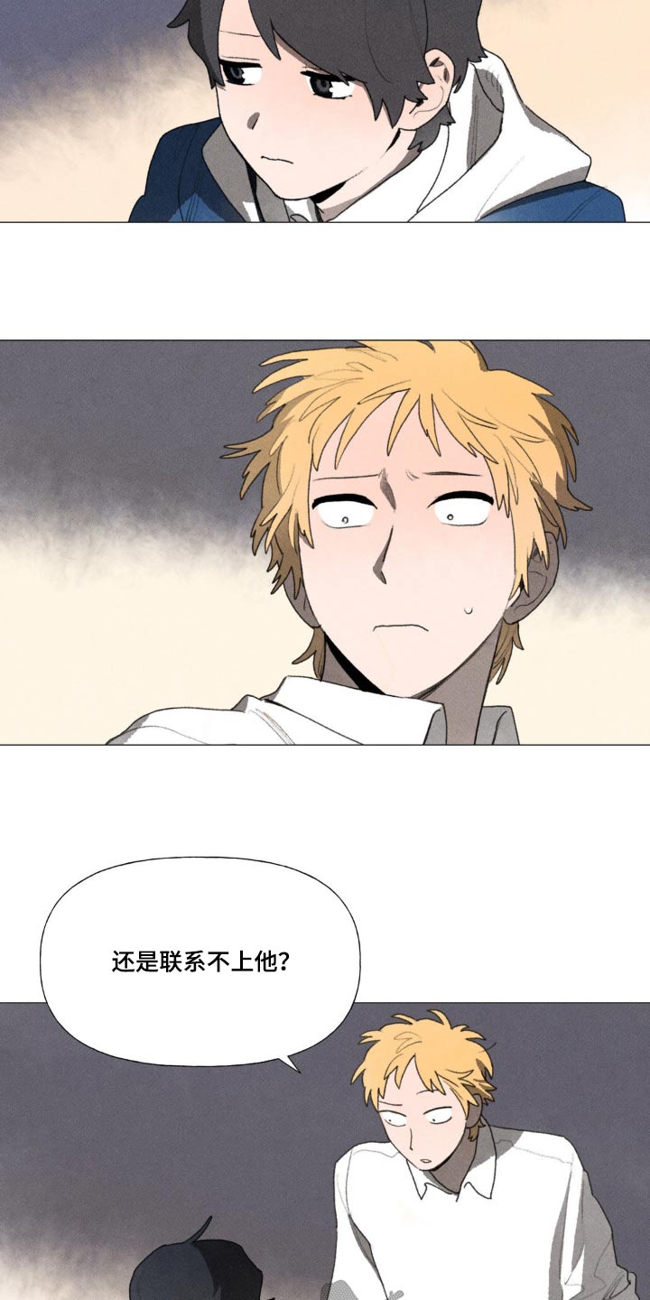 第121章：联系不上4