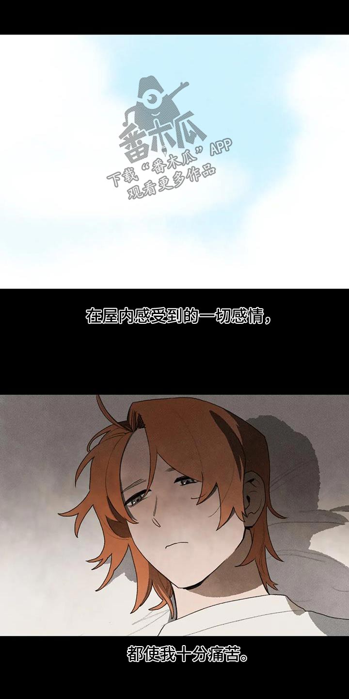 第112章：足不出门3