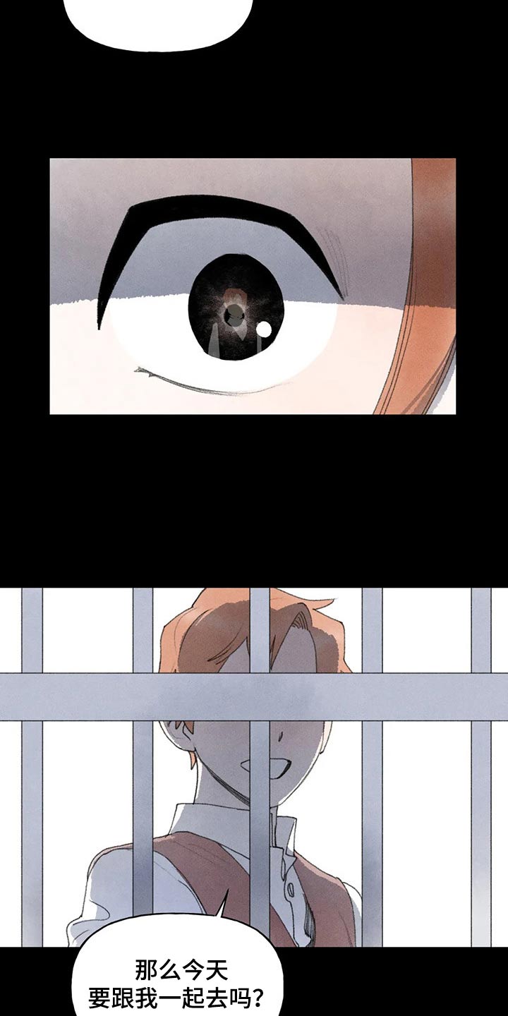 第82章：一起去吧4