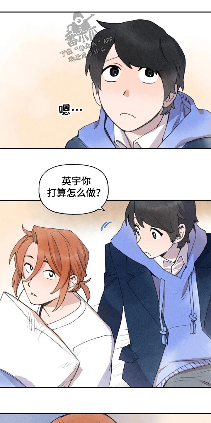 第67章：你怎么了0