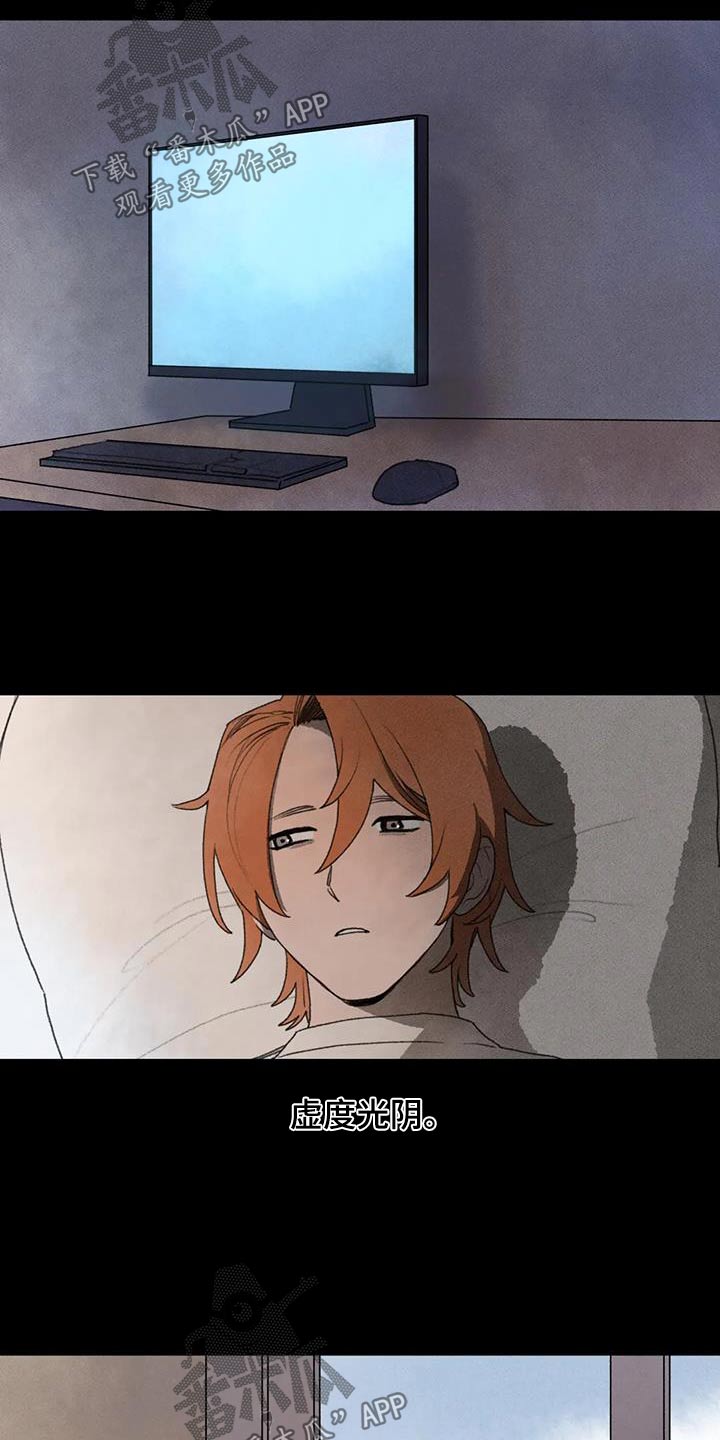 第112章：足不出门1