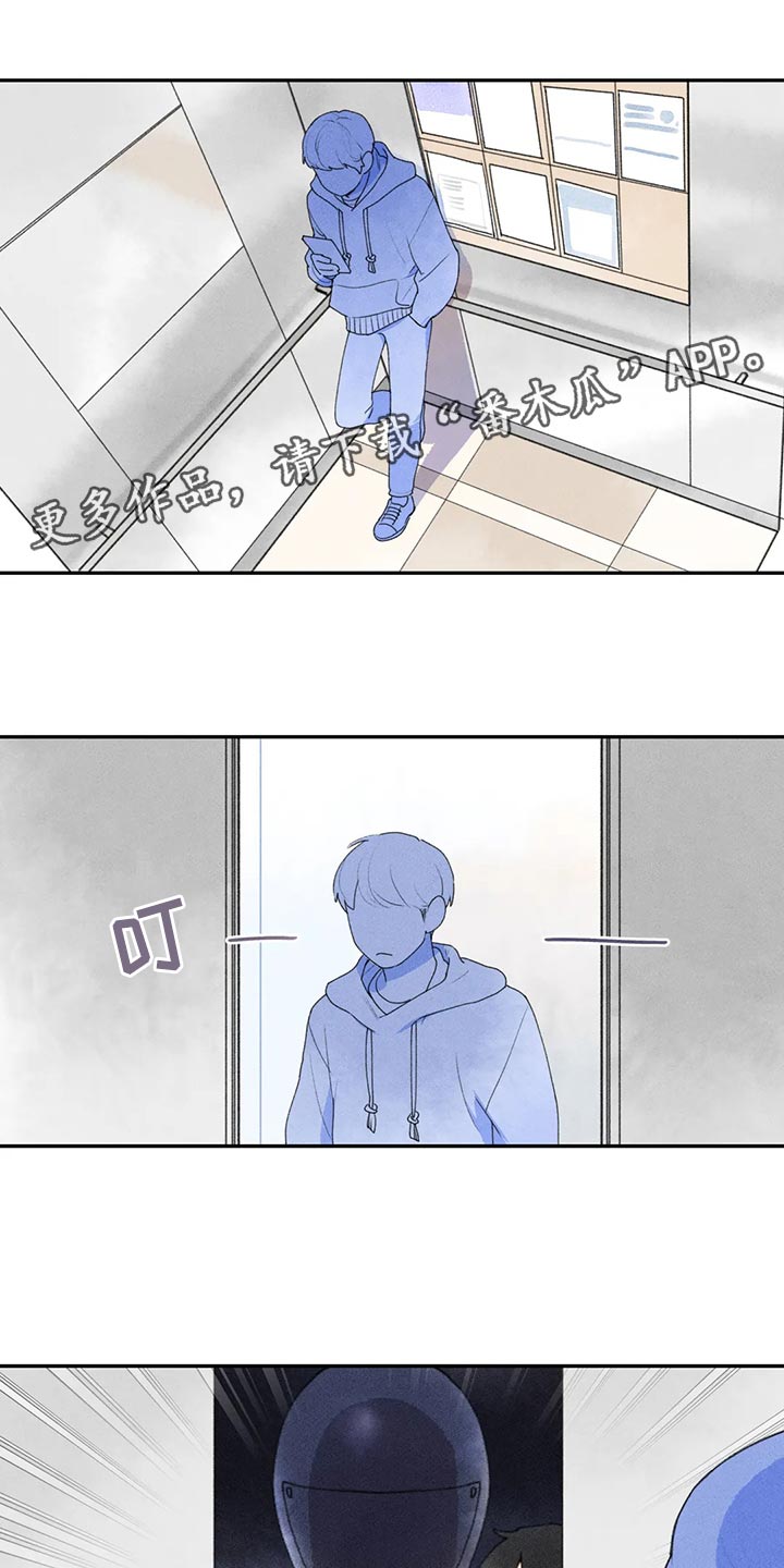 第60章：心情如何0