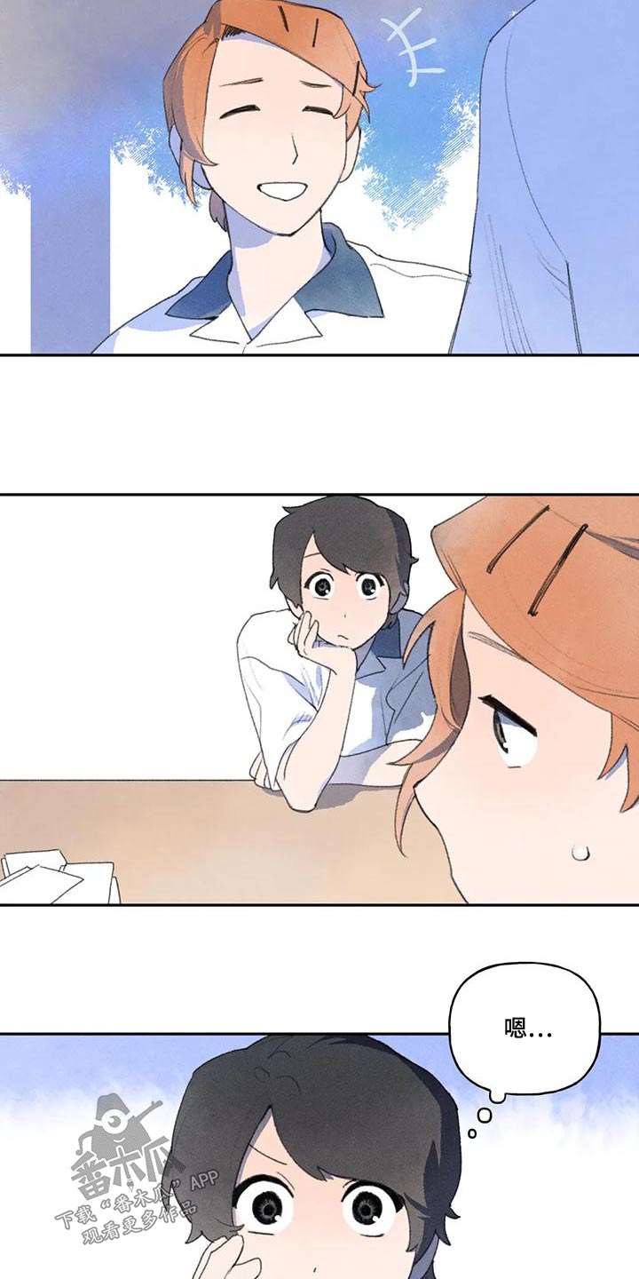 第92章：那个学生3