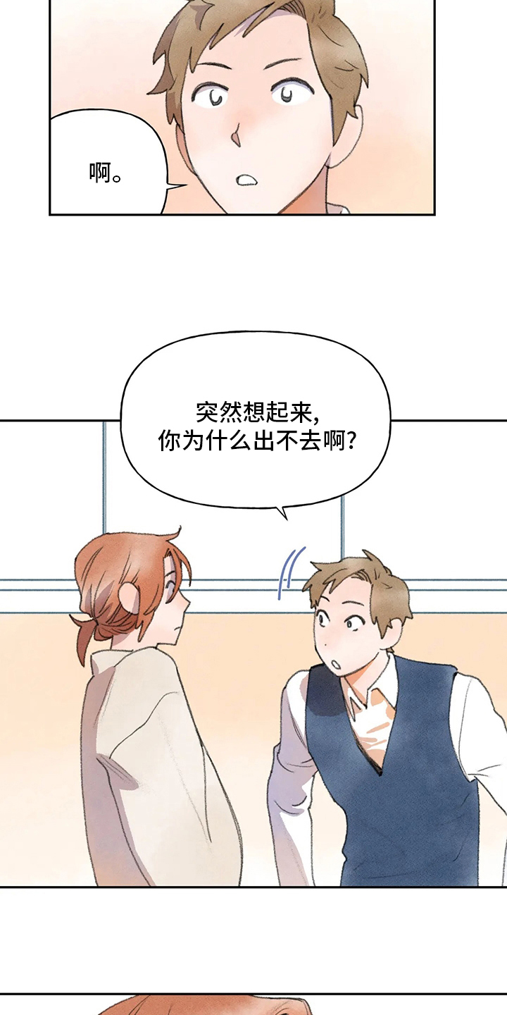 第47章：难言之隐2