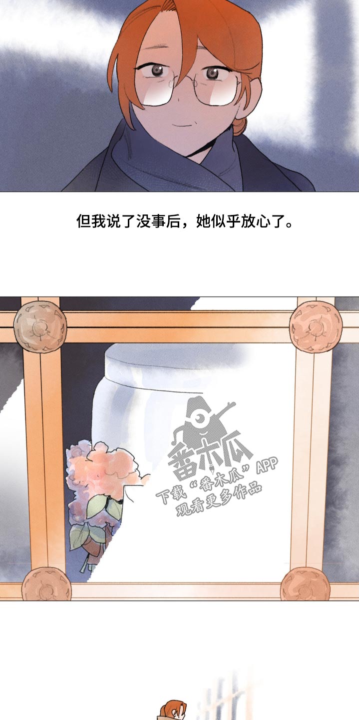 第128章：很怀念3