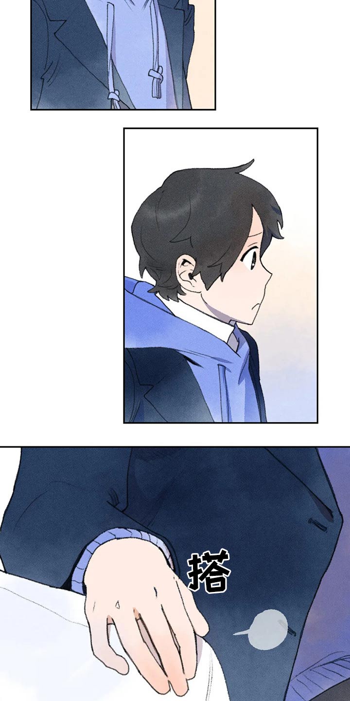 第67章：你怎么了2