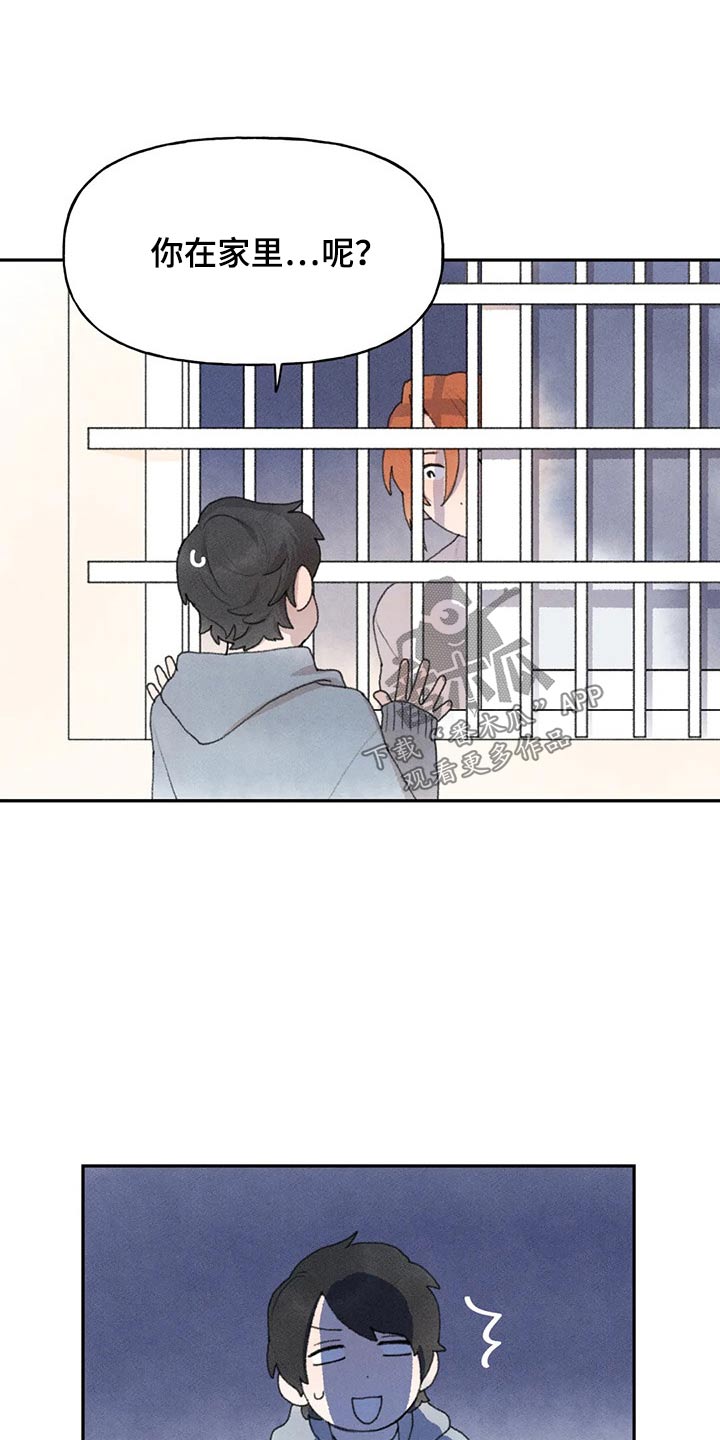 第78章：支持你2