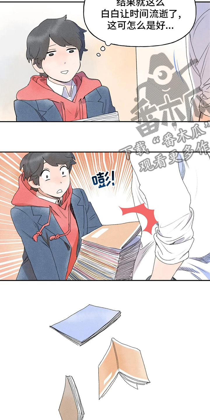 第35章：多管闲事2