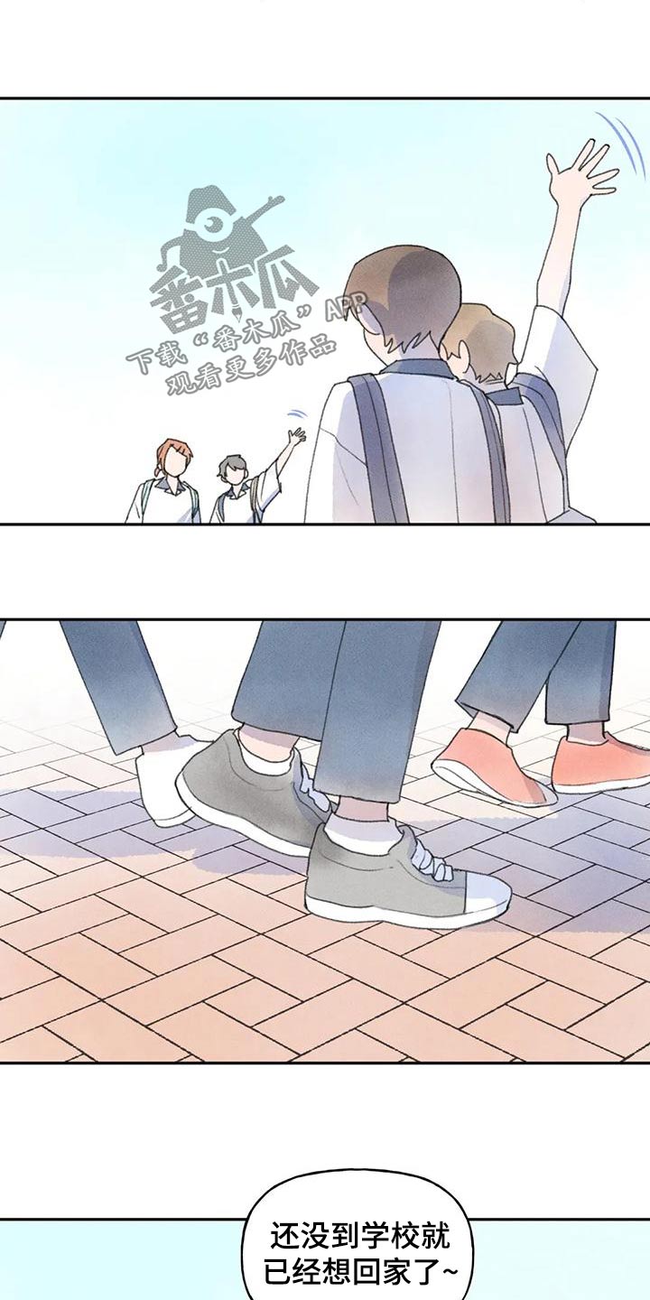 第88章：回到班级0