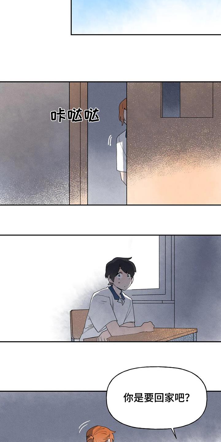 第103章：我的手4