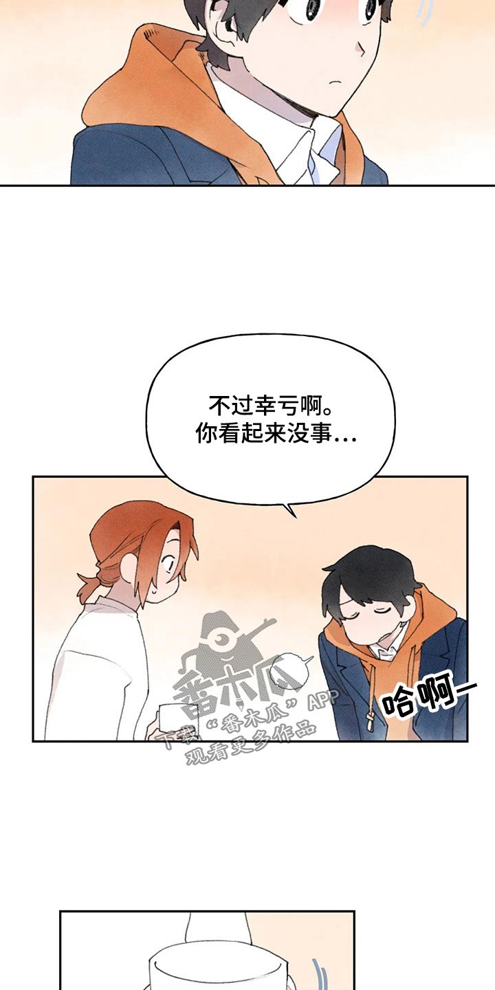 第69章：母亲的询问4