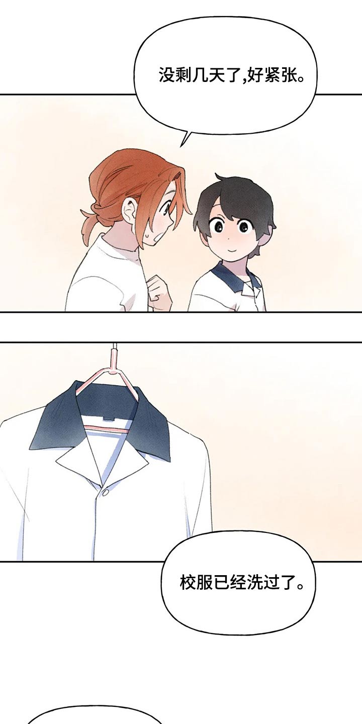 第85章：习惯了1