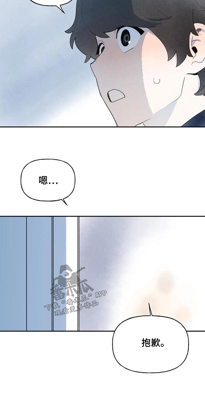 第91章：明天见4