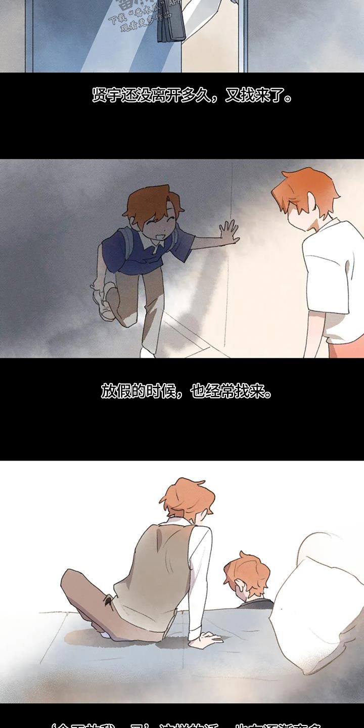 第108章：好久不见4