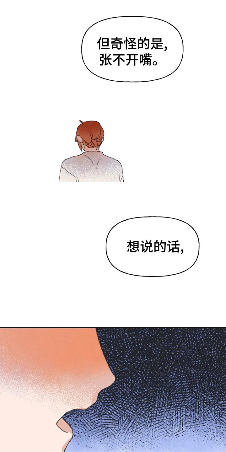 第52章：想出去看看4