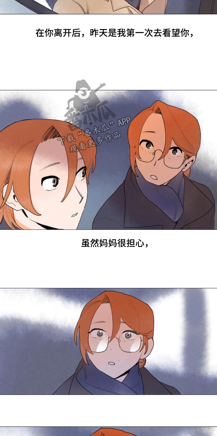 第128章：很怀念2