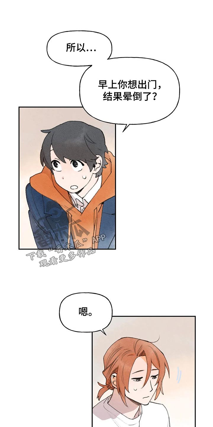 第69章：母亲的询问0