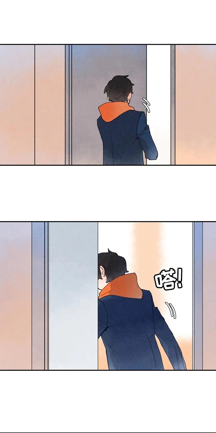 第56章：不好的想法1