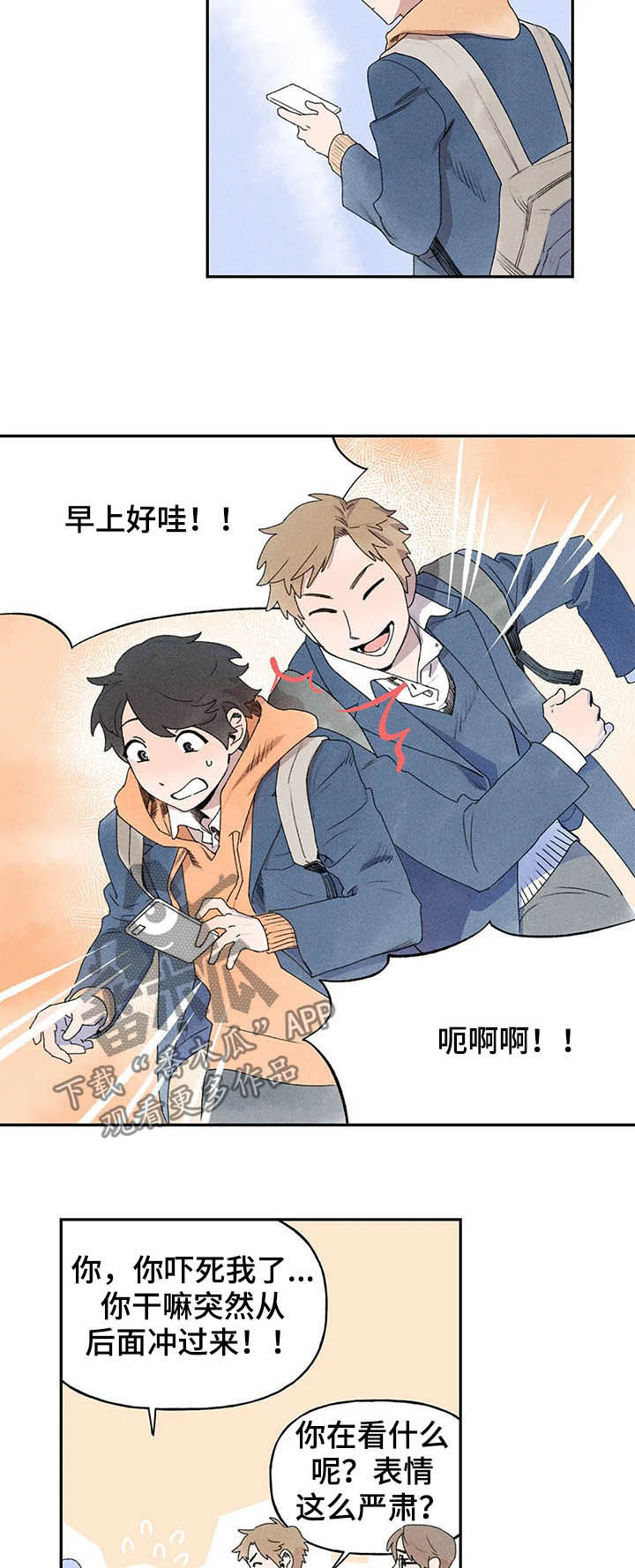 第20章：蛰居族4