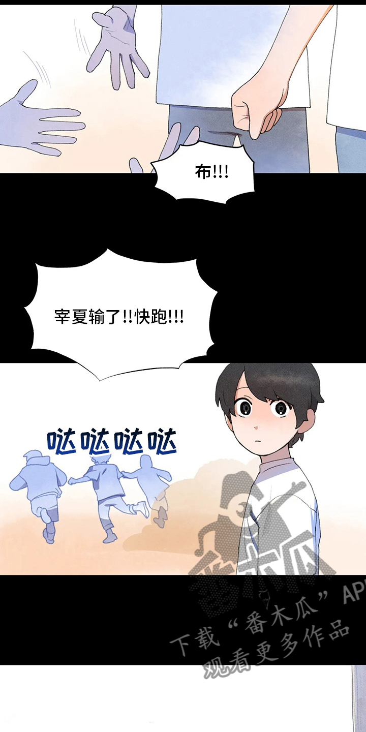 第50章：该走了1