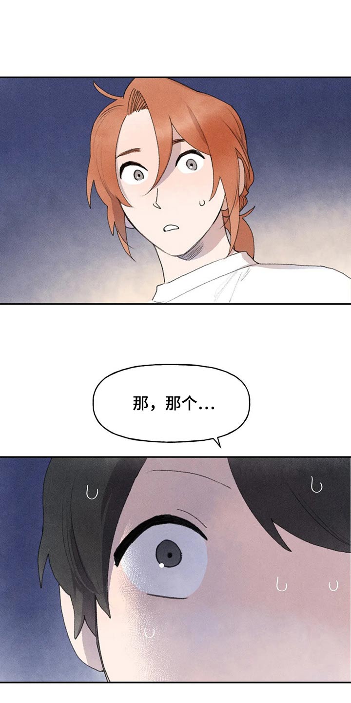 第78章：支持你1