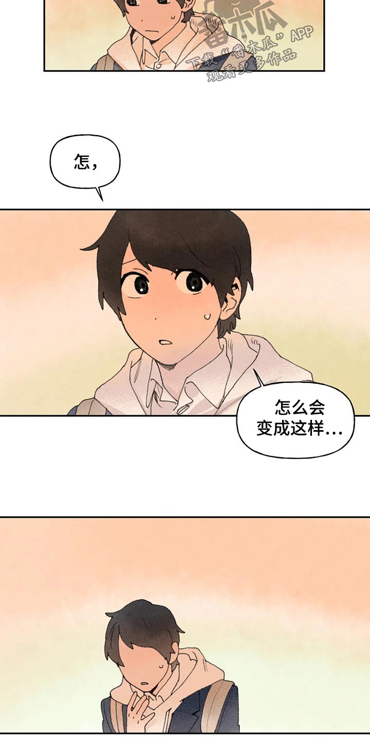 第74章：谢谢你4