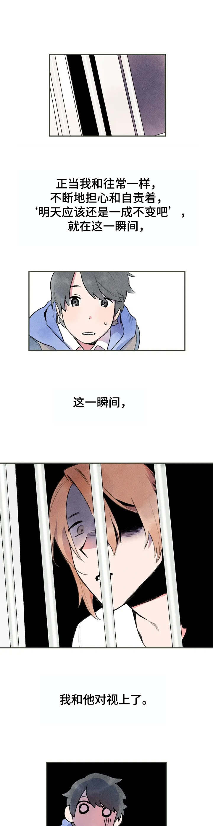 第4章：吓一跳2