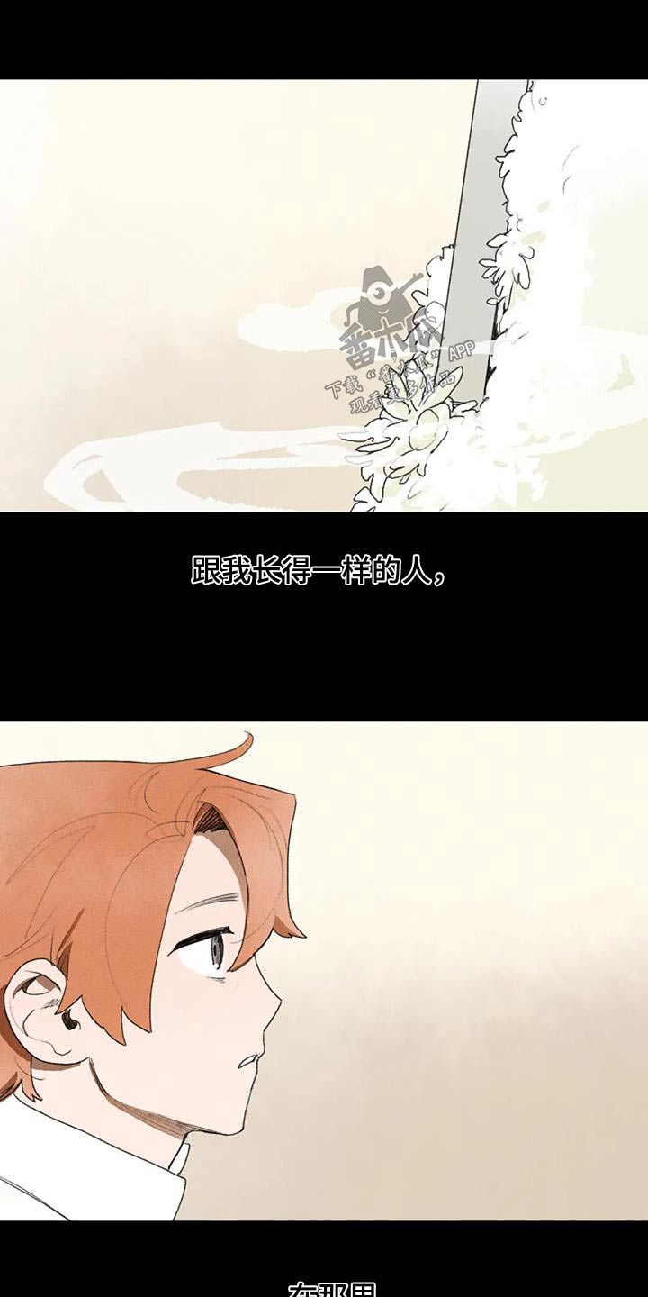 第111章：活下去1