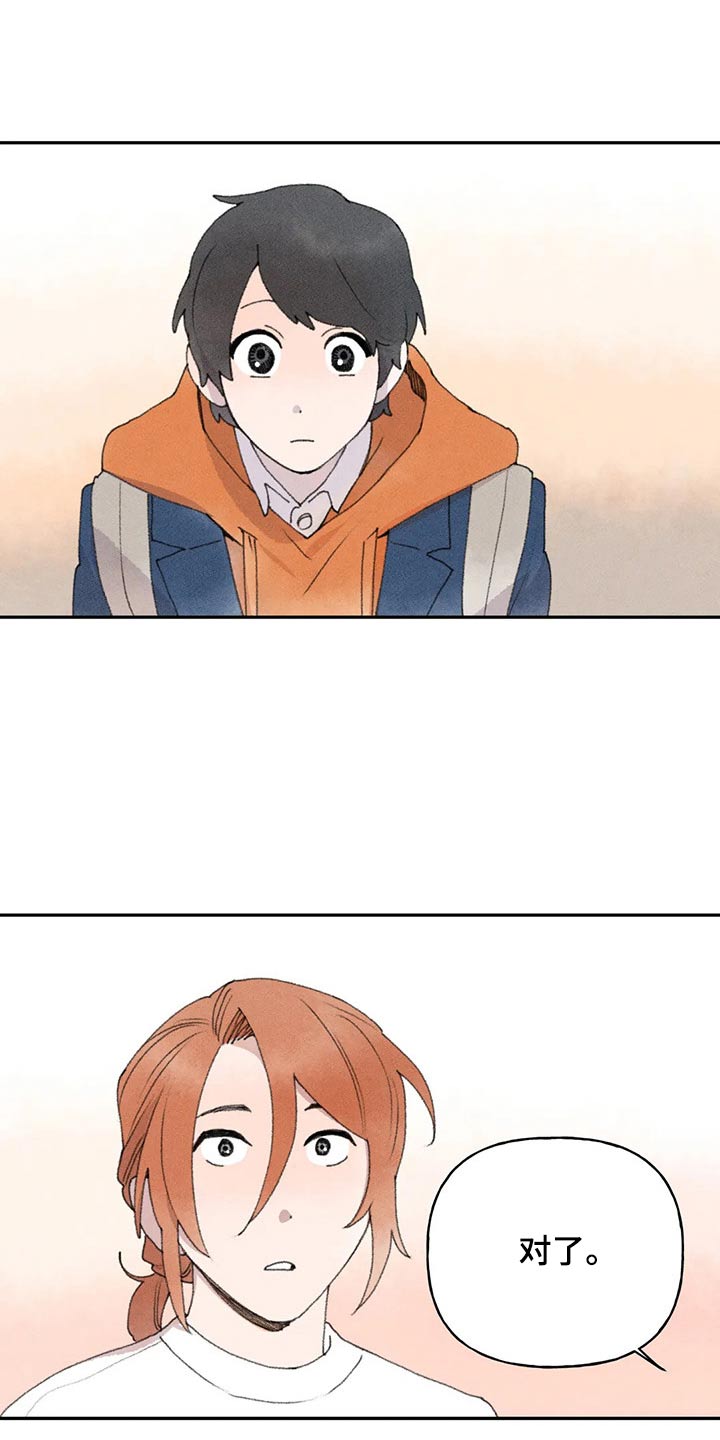 第71章：第一次听说4