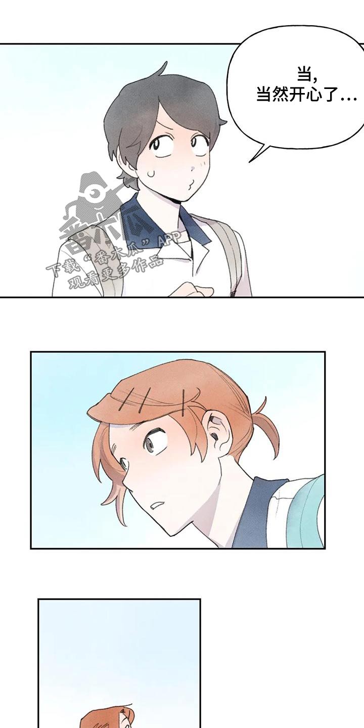 第88章：回到班级3