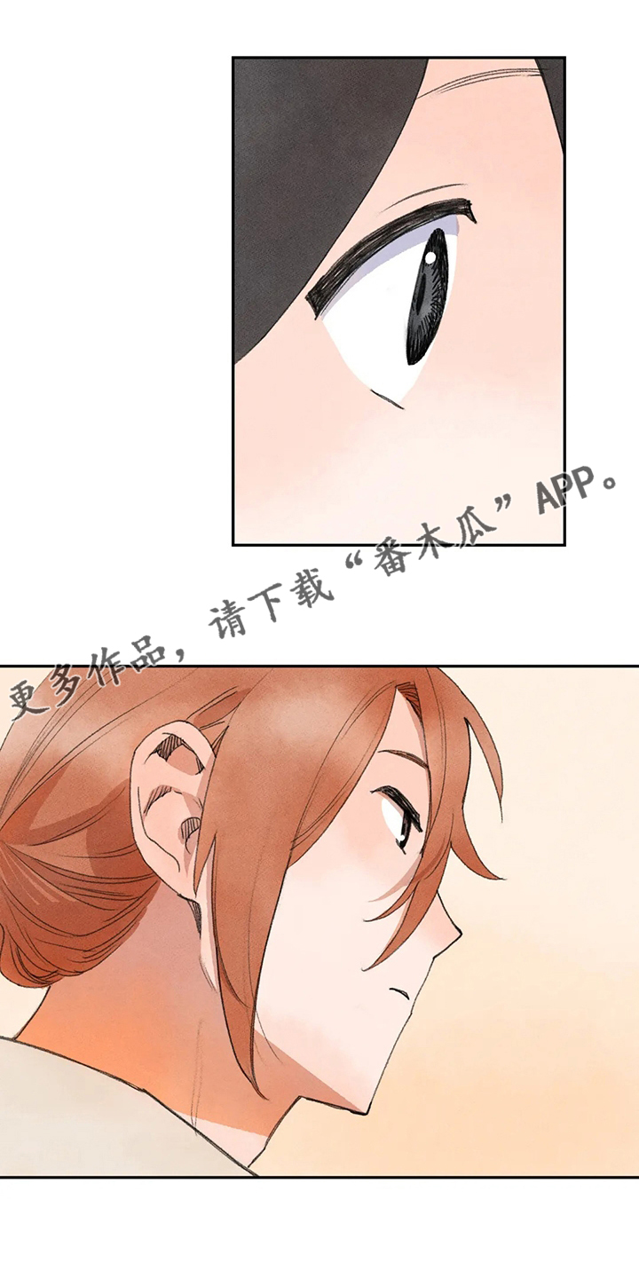 第45章：休息一会儿0