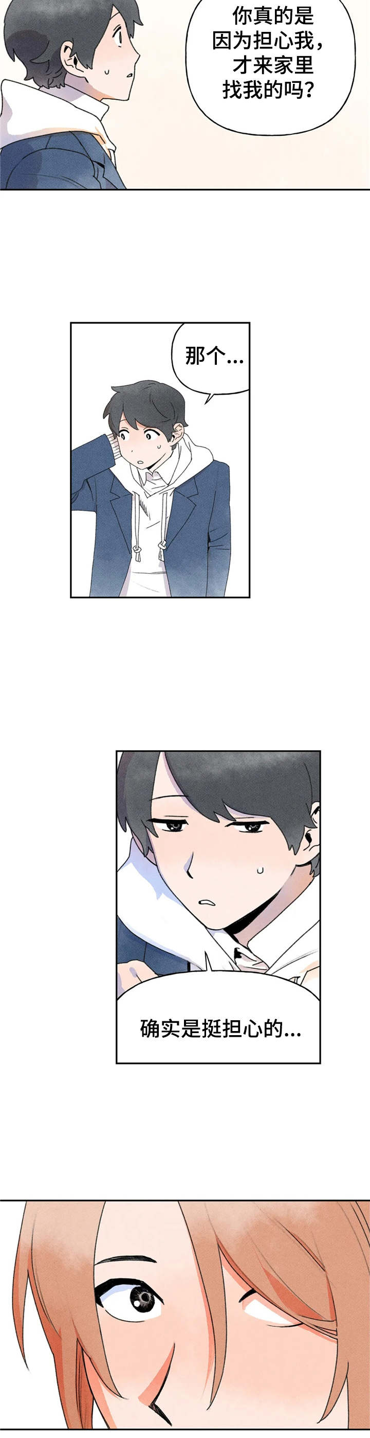 第15章：随意聊聊3