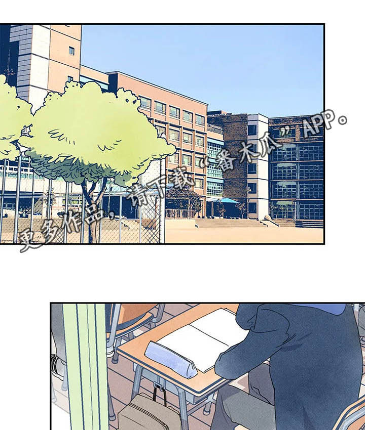 第22章：每天都去找他0