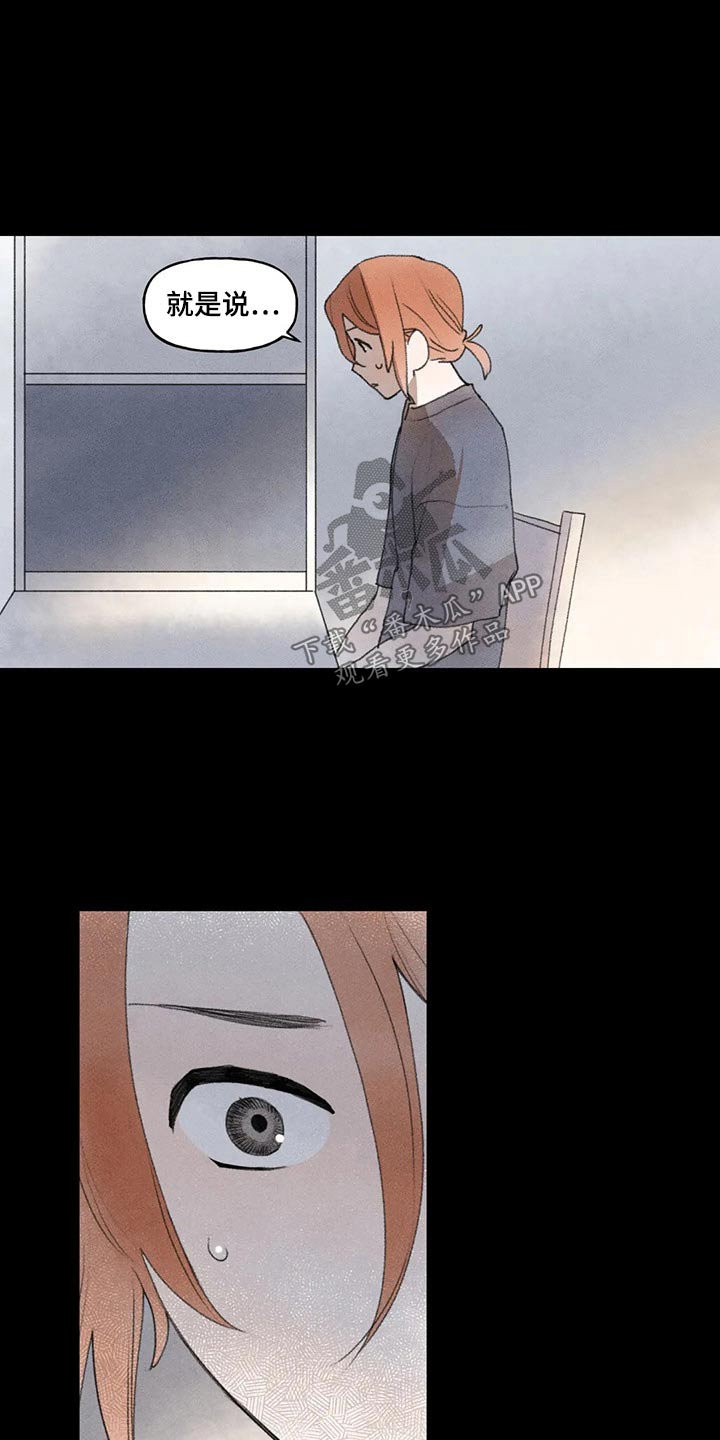 第80章：谢谢你0