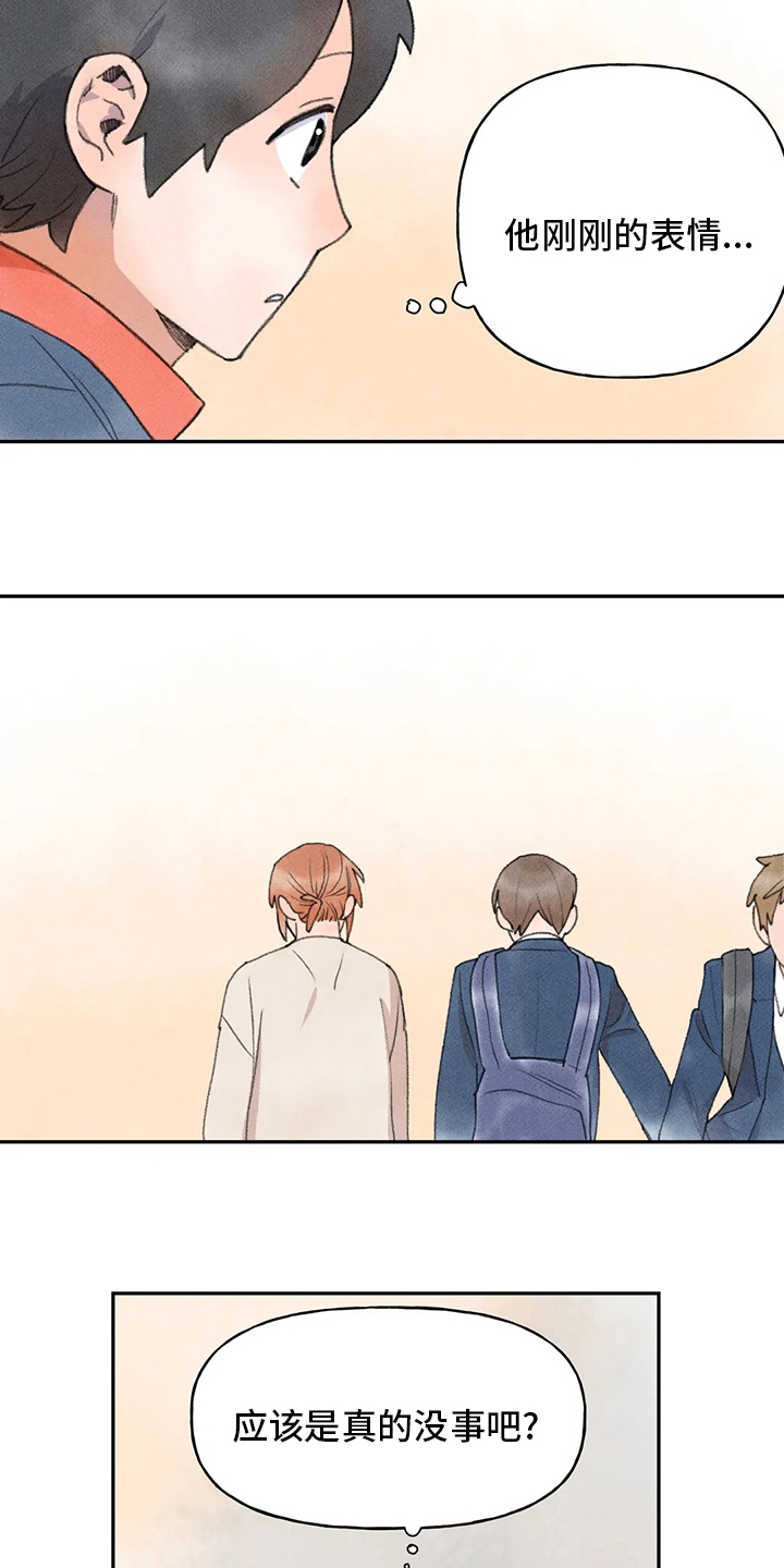 第45章：休息一会儿2