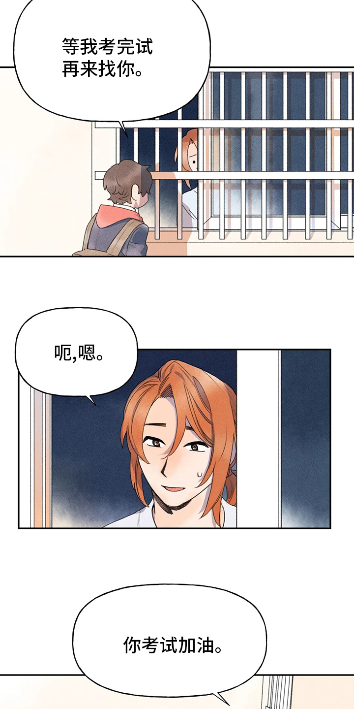 第37章：为什么2