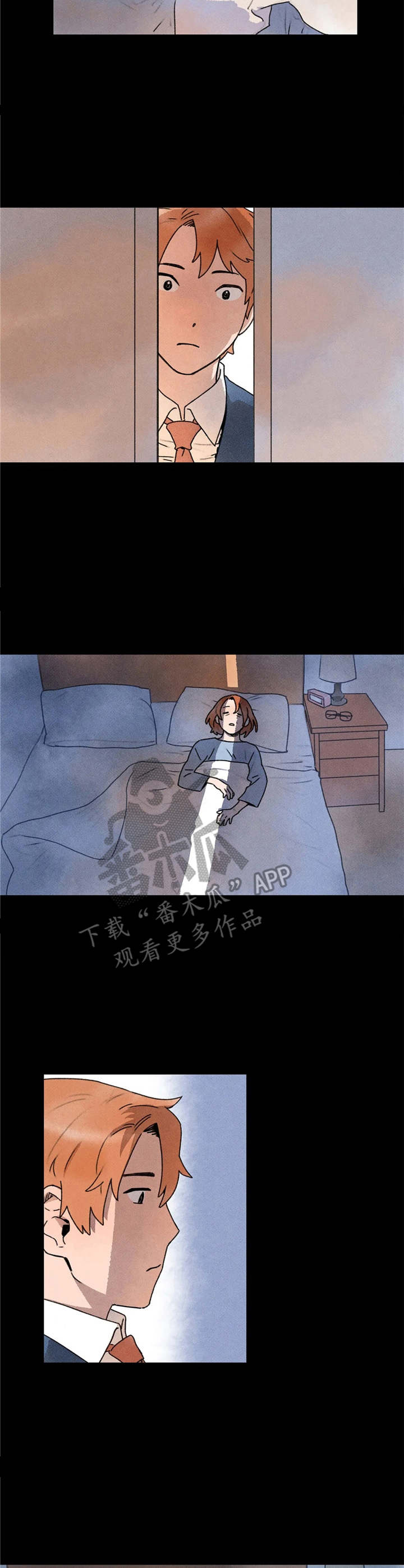 第16章：缘由2