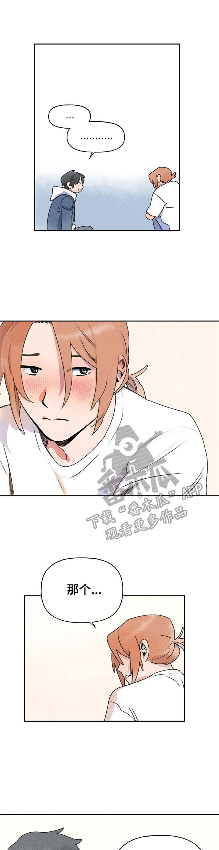 第15章：随意聊聊2