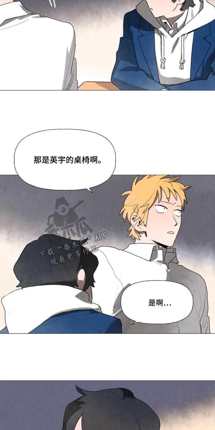 第121章：联系不上3