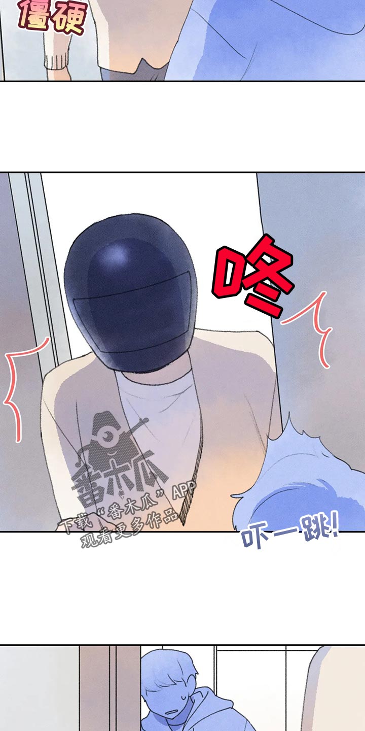 第60章：心情如何3