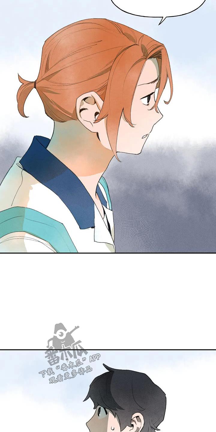 第105章：藏起来2