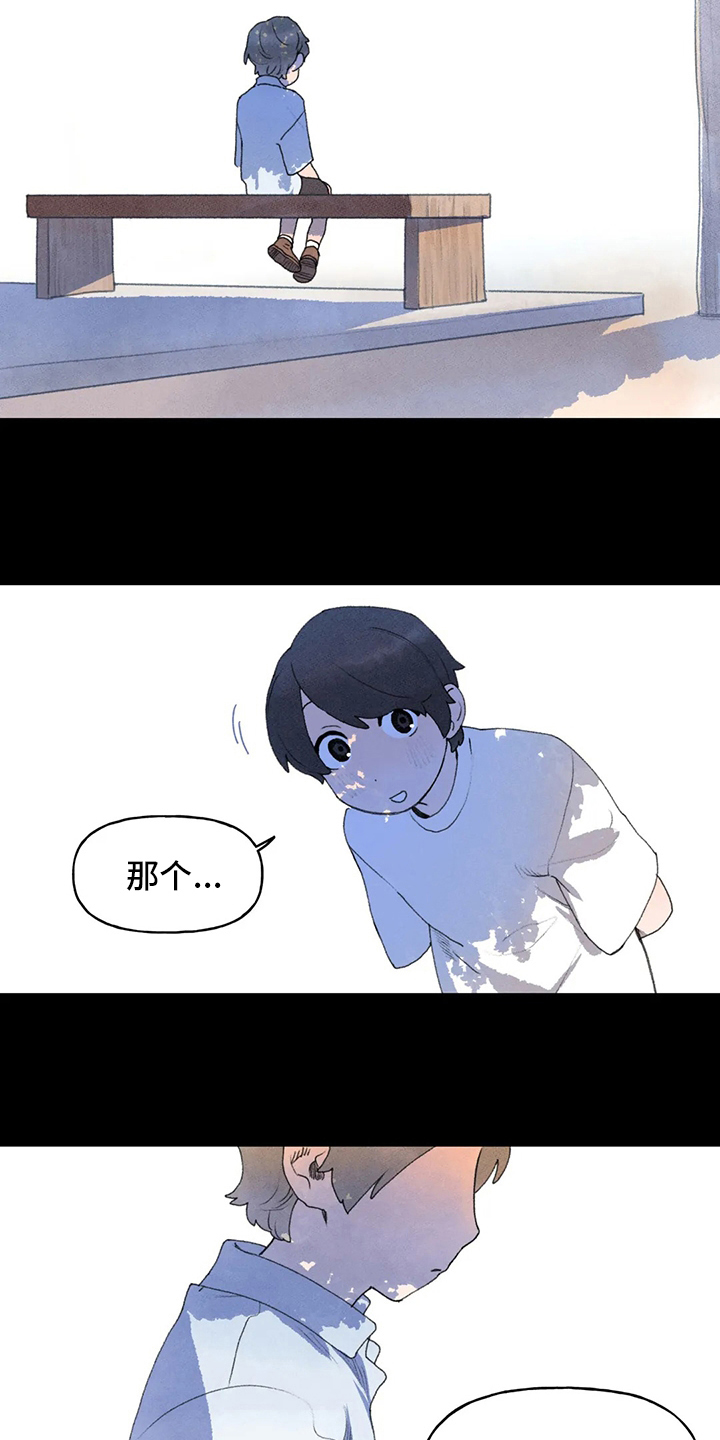 第50章：该走了2