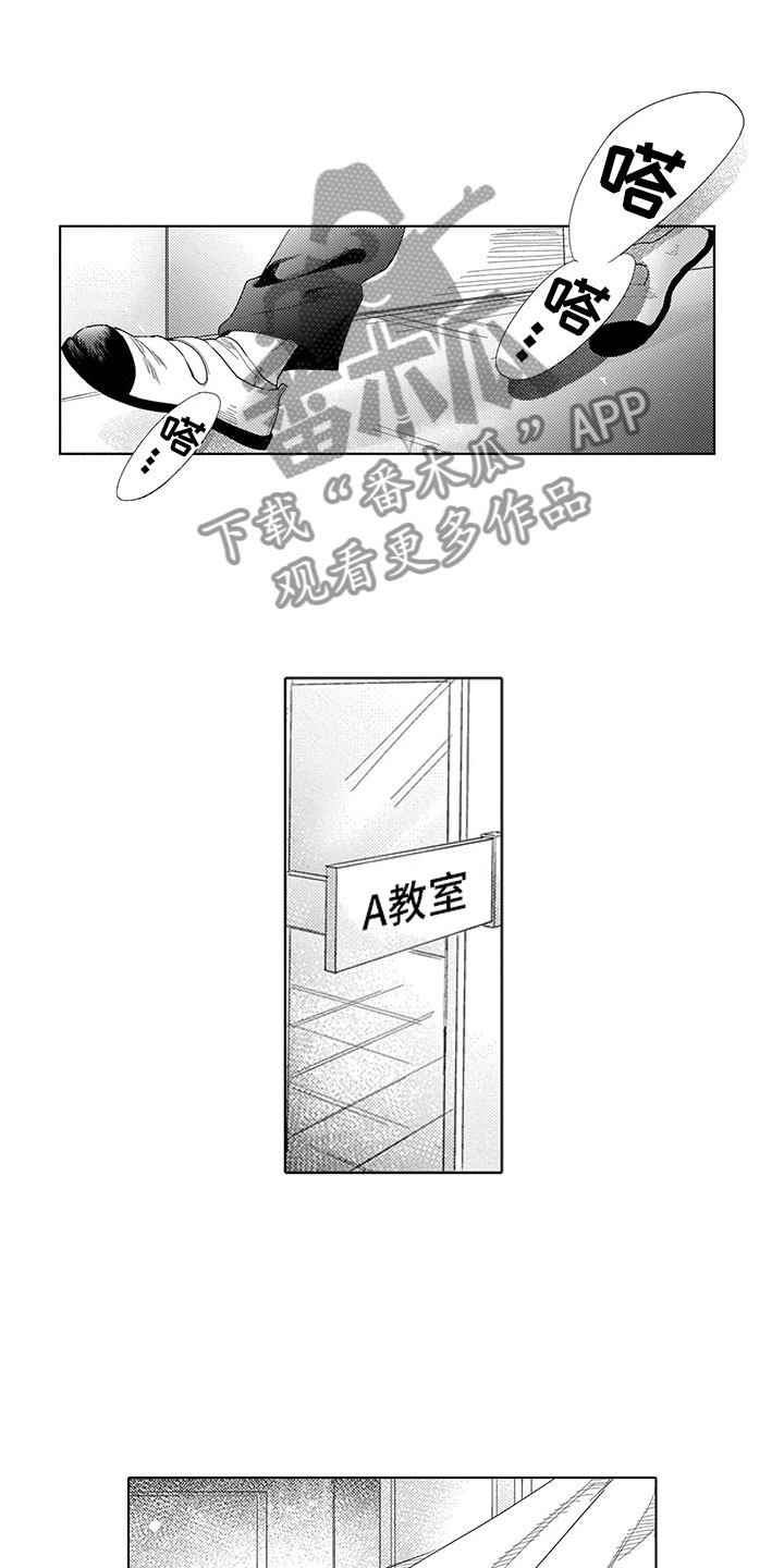 第18章：罪魁祸首0