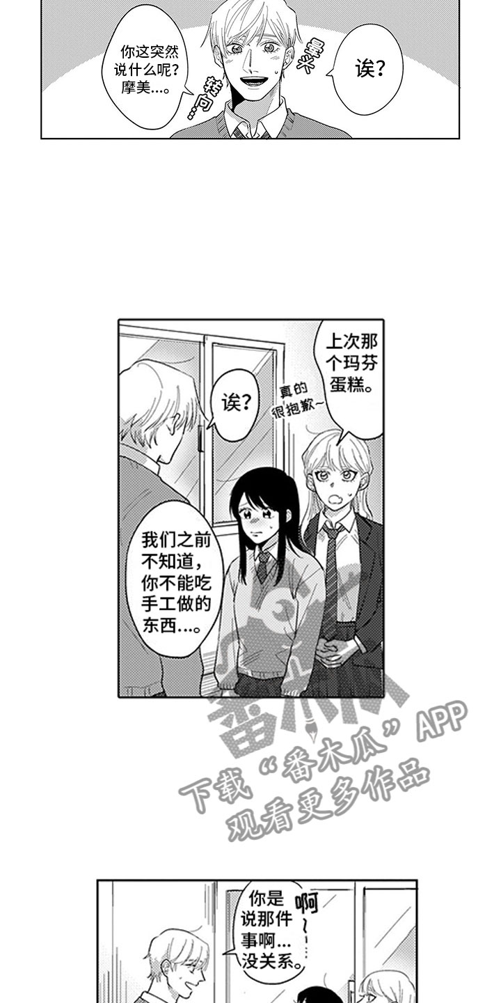 第8章：看电影1