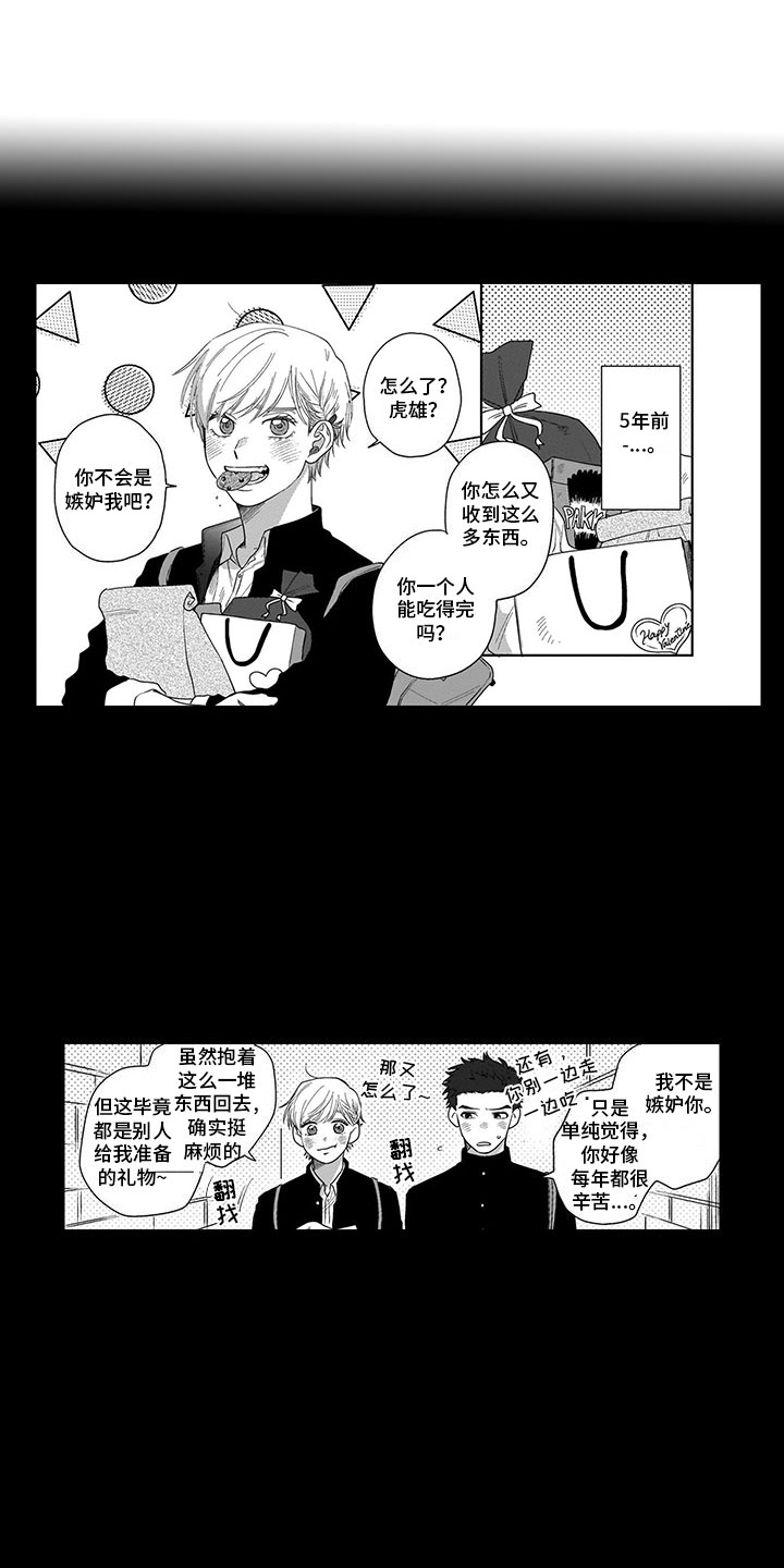 第6章：太夸张3