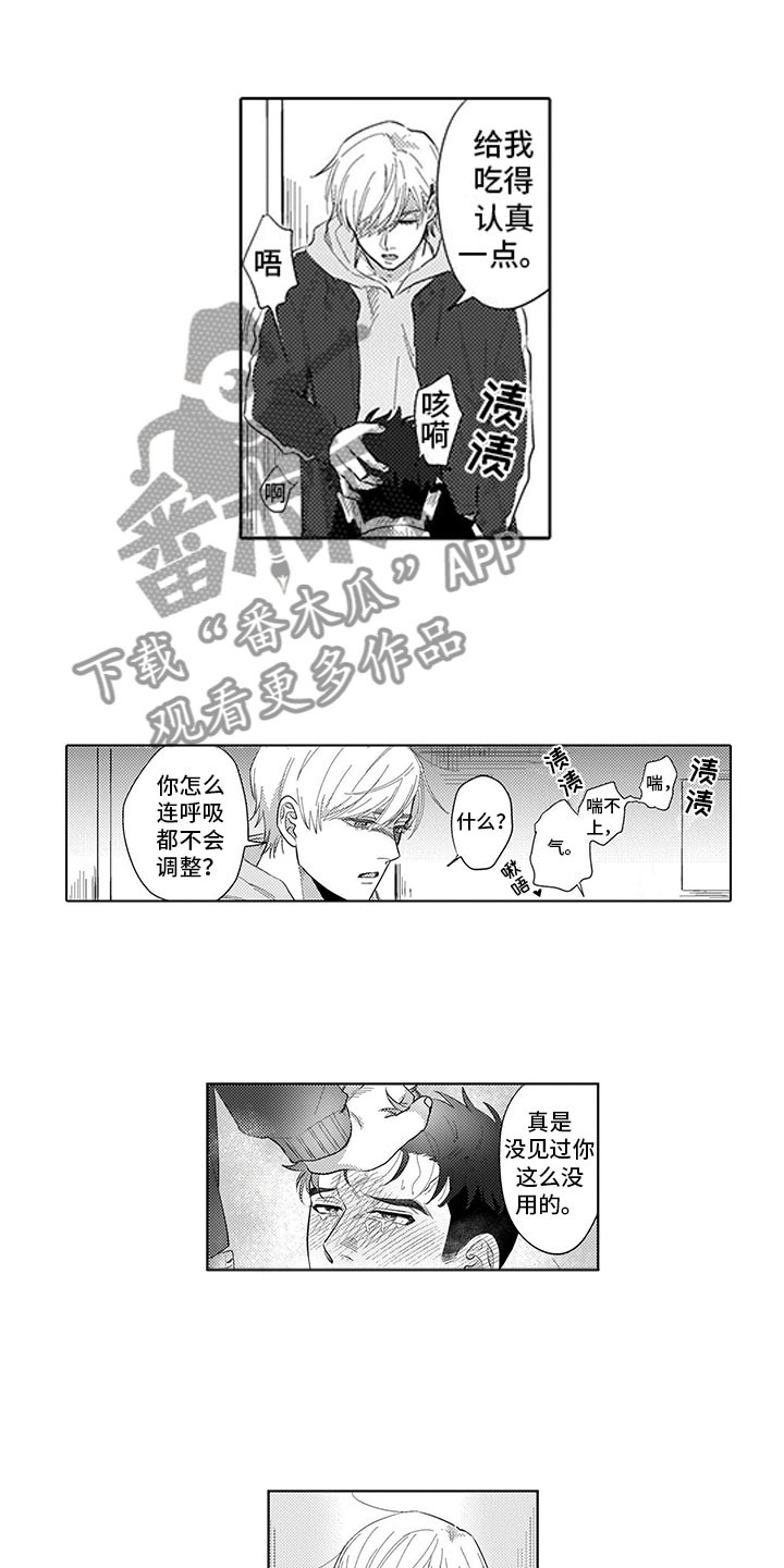 第11章：像个阿尔法0