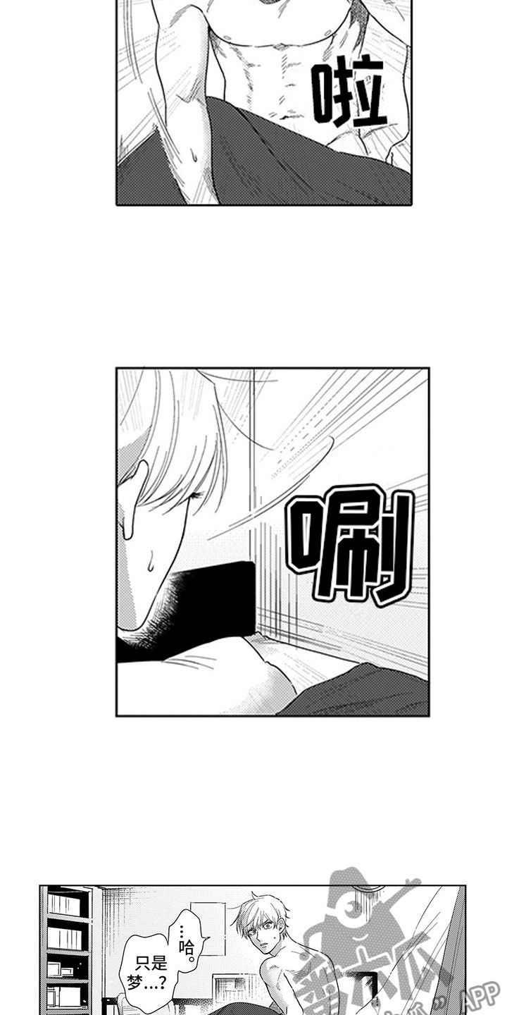 第5章：礼物蛋糕2