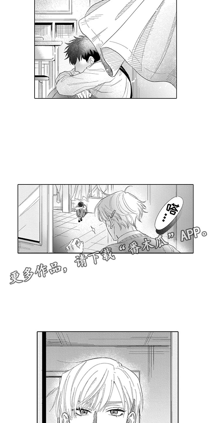 第18章：罪魁祸首1